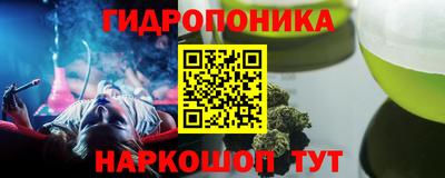 ГАЛЛЮЦИНОГЕННЫЕ ГРИБЫ Новокубанск