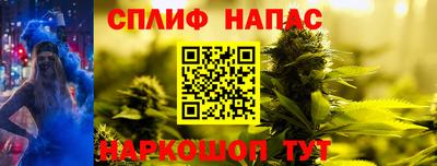каннабис Владикавказ