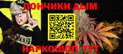 ГАЛЛЮЦИНОГЕННЫЕ ГРИБЫ Новокубанск