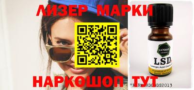 не бодяженный Новозыбков