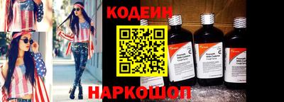 эйфоретик Новодвинск