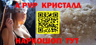 эйфоретик Новодвинск