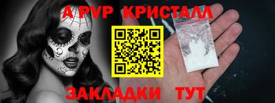 эйфоретик Новодвинск