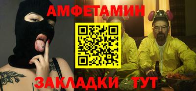 эйфоретик Новодвинск