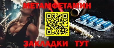 ГАЛЛЮЦИНОГЕННЫЕ ГРИБЫ Новокубанск