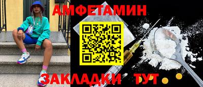 ГАЛЛЮЦИНОГЕННЫЕ ГРИБЫ Новокубанск