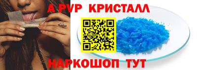 эйфоретик Новодвинск