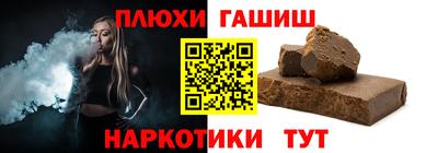 эйфоретик Новодвинск