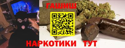 ГАЛЛЮЦИНОГЕННЫЕ ГРИБЫ Новокубанск