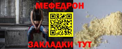 эйфоретик Новодвинск