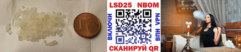 LSD-25 экстази кислота  Чебаркуль 