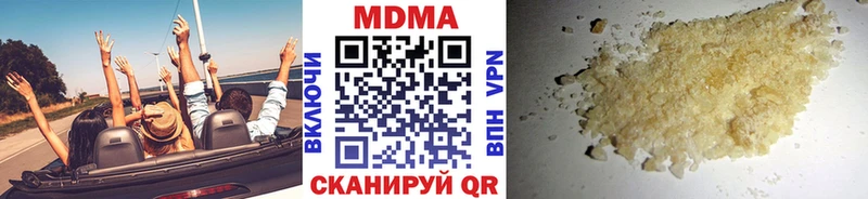 наркошоп  darknet формула  MDMA молли  Чебаркуль 