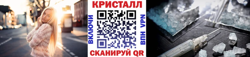 Первитин Methamphetamine Чебаркуль