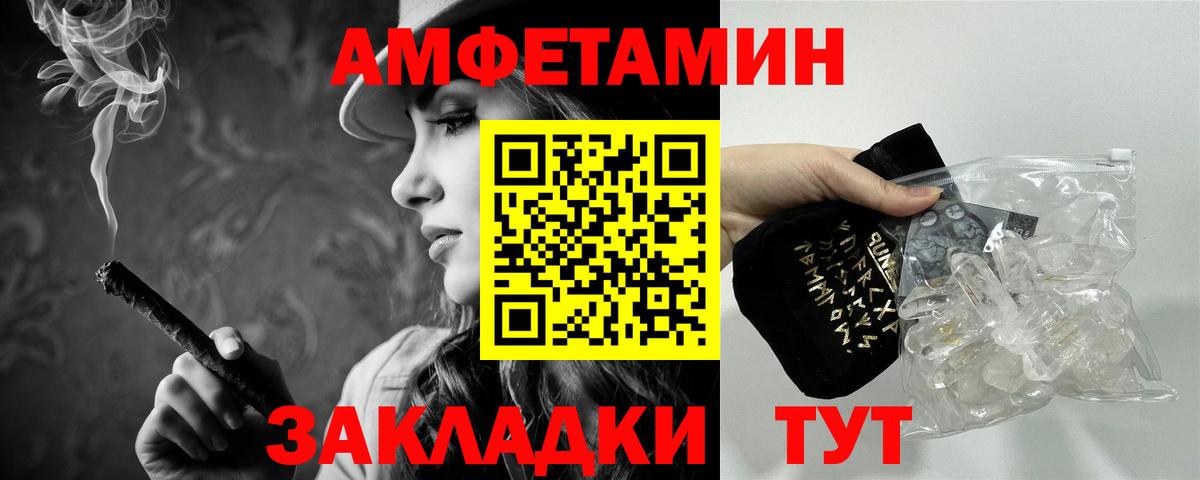 Чебаркуль  Метамфетамин пудра  Вход с VPN  Метамфетамин пудра 