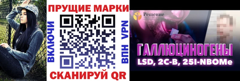магазин продажи   Чебаркуль  Марки 25I-NBOMe 1500мкг 