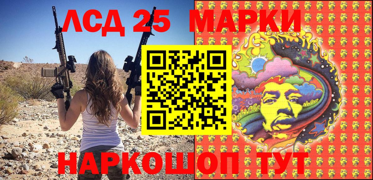 Марки N-bome 1,5мг  Вход с VPN  Марки N-bome 1,5мг  Чебаркуль 