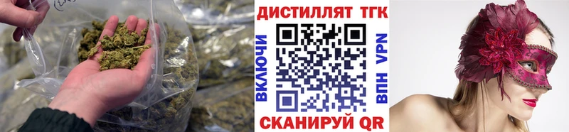 ТГК вейп с тгк Чебаркуль