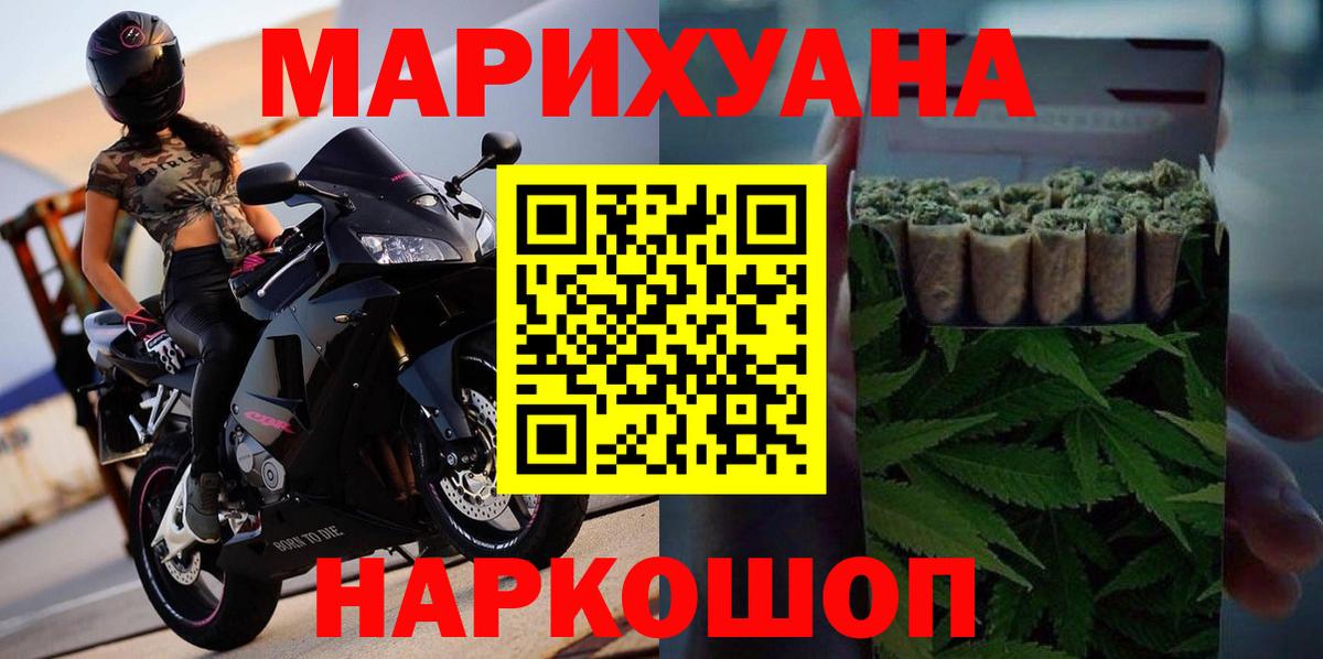 Канабис SATIVA & INDICA  Каннабис Bruce Banner  Бошки марихуана THC 21%  Конопля SATIVA & INDICA  Вход с VPN  Чебаркуль 