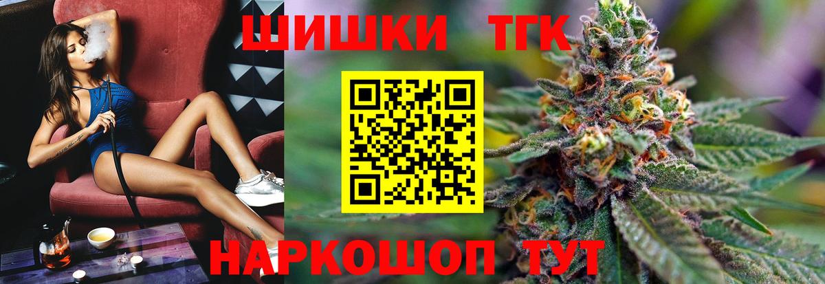 Марихуана сатива Чебаркуль